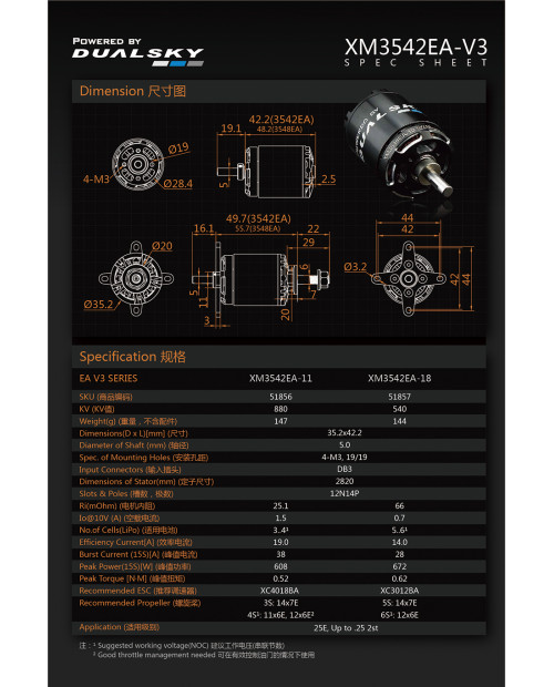 Dualsky XM3542EA Brushless Outrunner Motors – EA Series High-Efficiency Electric Drive