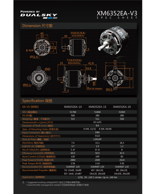 Dualsky XM6352EA V3 Brushless Outrunner Motors – High-Efficiency Electric Drive Series