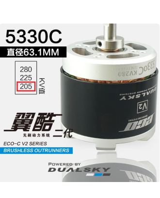 Dualsky ECO 5330C Motor V2 with KV205 for Fix Wing RC Plane 