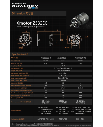 Dualsky XM2532EG Motor Wholesale many KV to choose