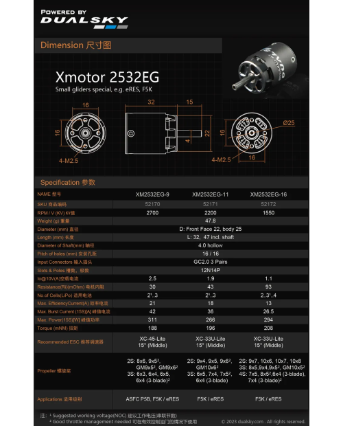 Dualsky XM2532EG Motor Wholesale many KV to choose