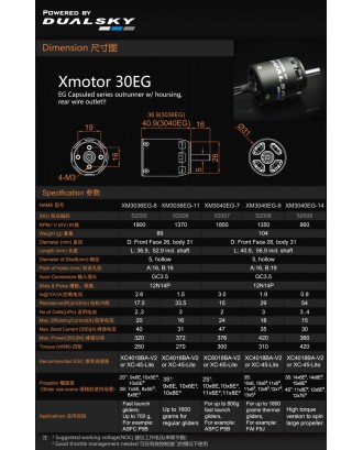 Wholesale 11pcs Dualsky XM3040EG Capsuled Motor KV860 KV1350 KV1850