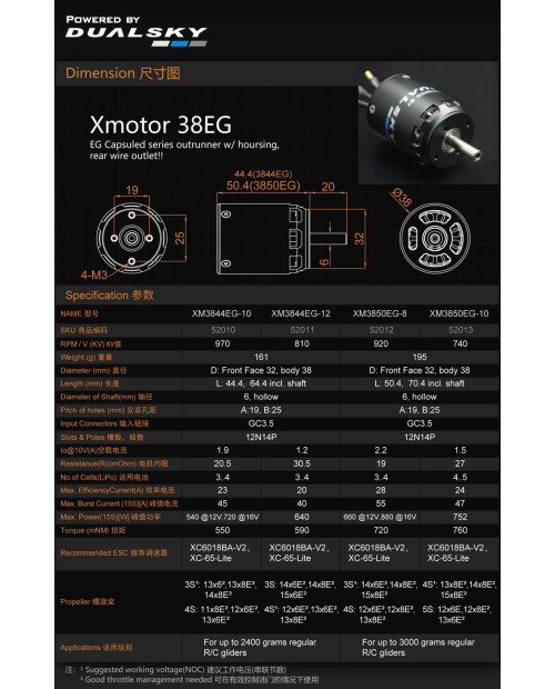 Wholesale 11pcs Dualsky XM3844EG 810KV 970KV Motor