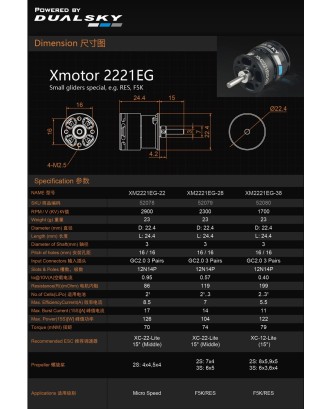 Dualsky XM2221EG Motor with many KV to choose