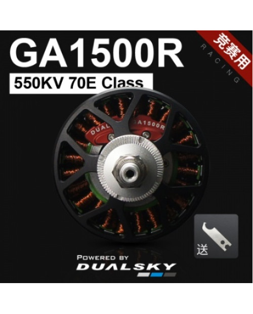 Wholesale 5pcs Dualsky GA1500R Racing Edition for E-conversion of Gas plane