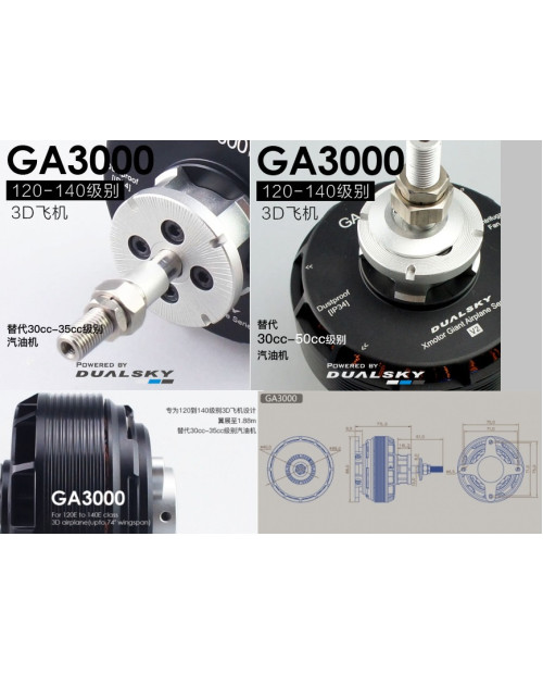 Wholesale 5pcs Dualsky GA3000 GA3500R 180KV 270KV 380KV 200KV Racing Edition Motor