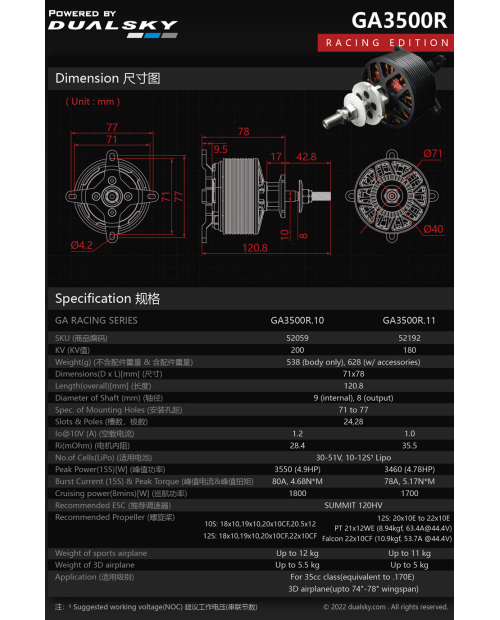 Wholesale 5pcs Dualsky GA3000 GA3500R 180KV 270KV 380KV 200KV Racing Edition Motor