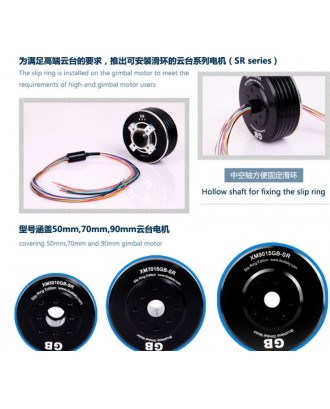Wholesale 11pcs Dualsky XM7015GB-SR, XM7010GB-SR Motor for High End Aerial Photography