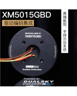 Wholesale 11pcs Dualsky XM5015GBD Brushless Gimbal Motor Servo with Driver