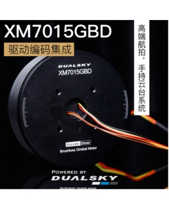 Wholesale 11pcs Dualsky XM7015GBD Brushless Servo Motor with Motor Driver