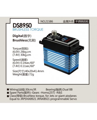 Dualsky DS8950 Brushless Torque Servo with Spare parts option